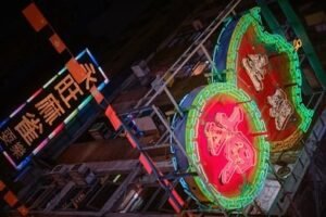 Illuminated LED monument signs night view